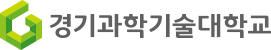 경기과학기술대학교