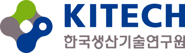 한국생산기술연구원